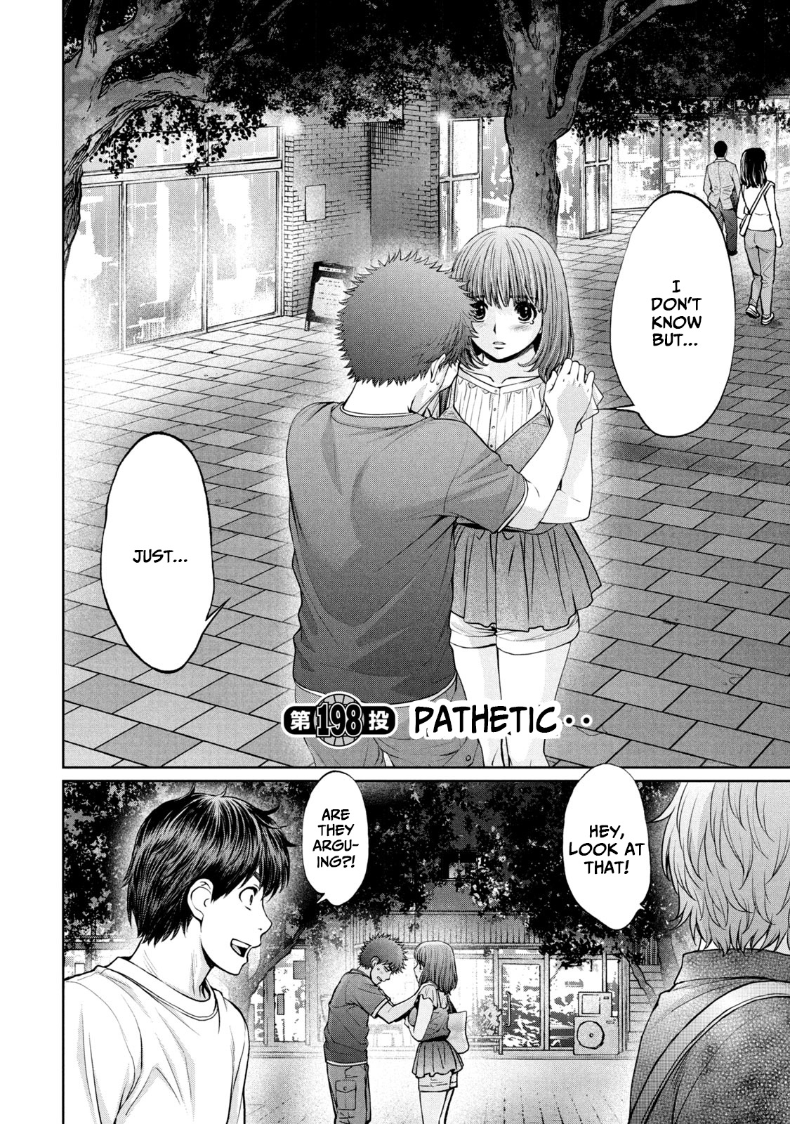 Hantsu x Trash Chapter 198 - Page 3