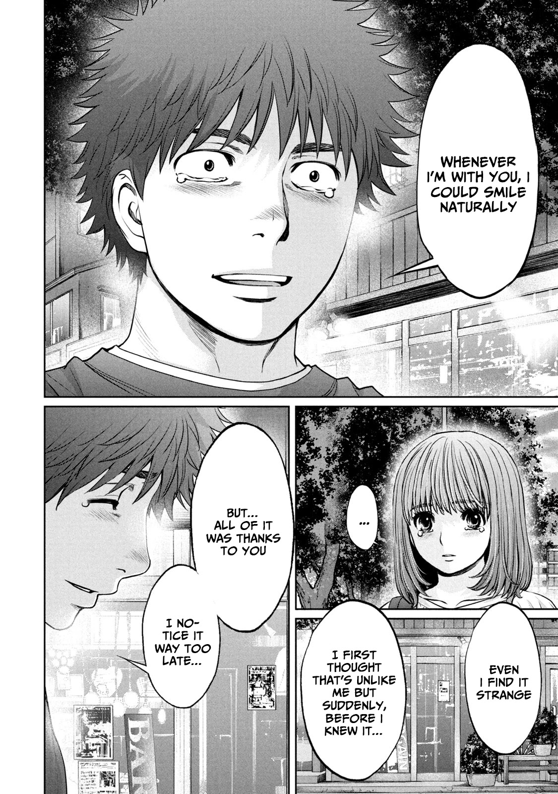 Hantsu x Trash Chapter 198 - Page 7