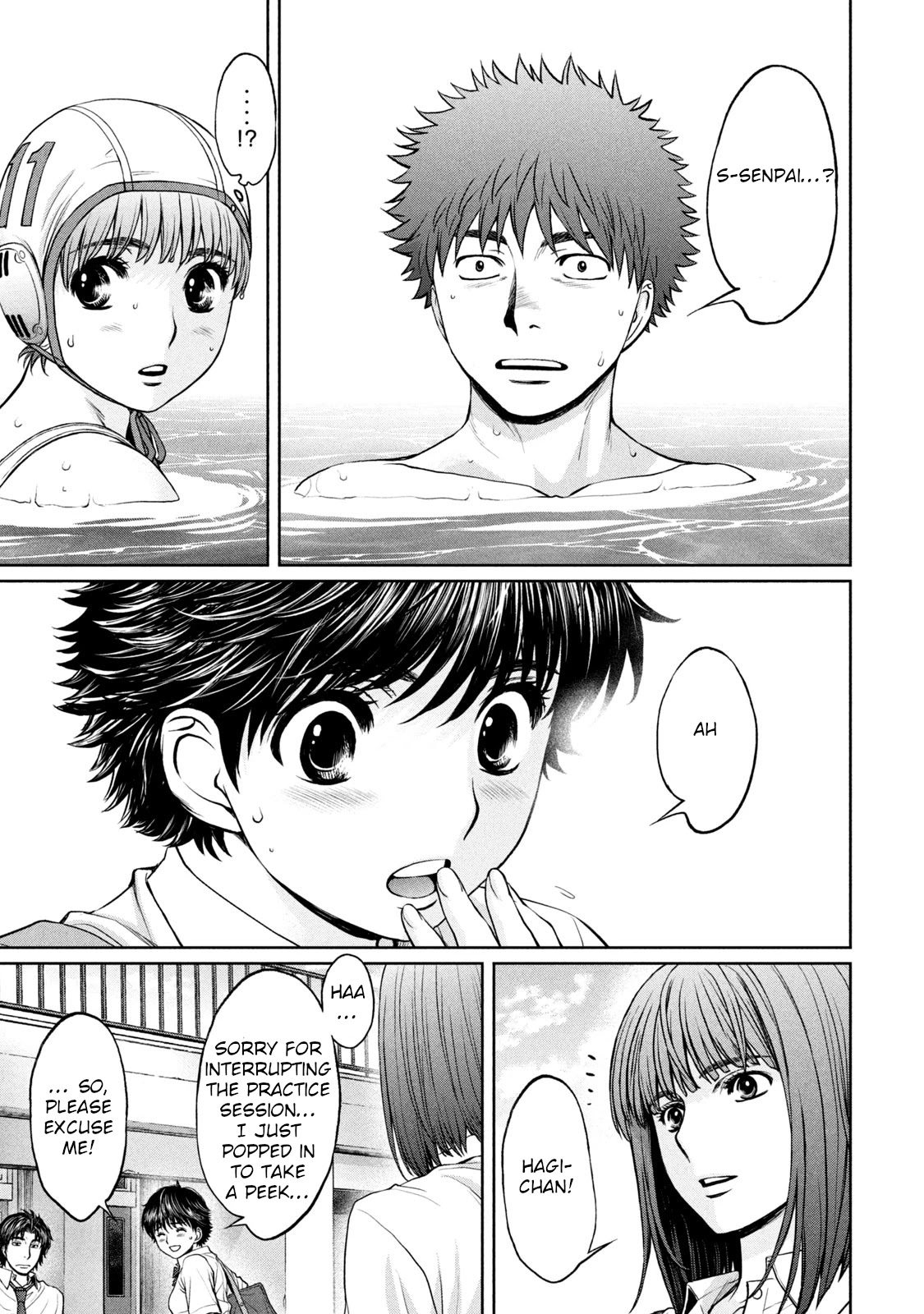 Hantsu x Trash Chapter 199 - Page 12
