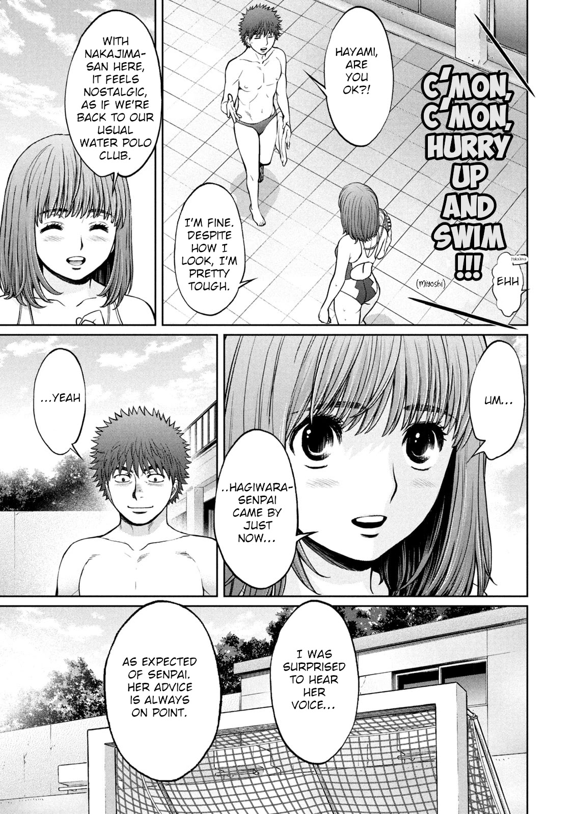Hantsu x Trash Chapter 199 - Page 16