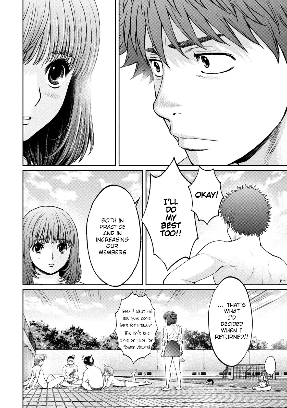 Hantsu x Trash Chapter 199 - Page 17