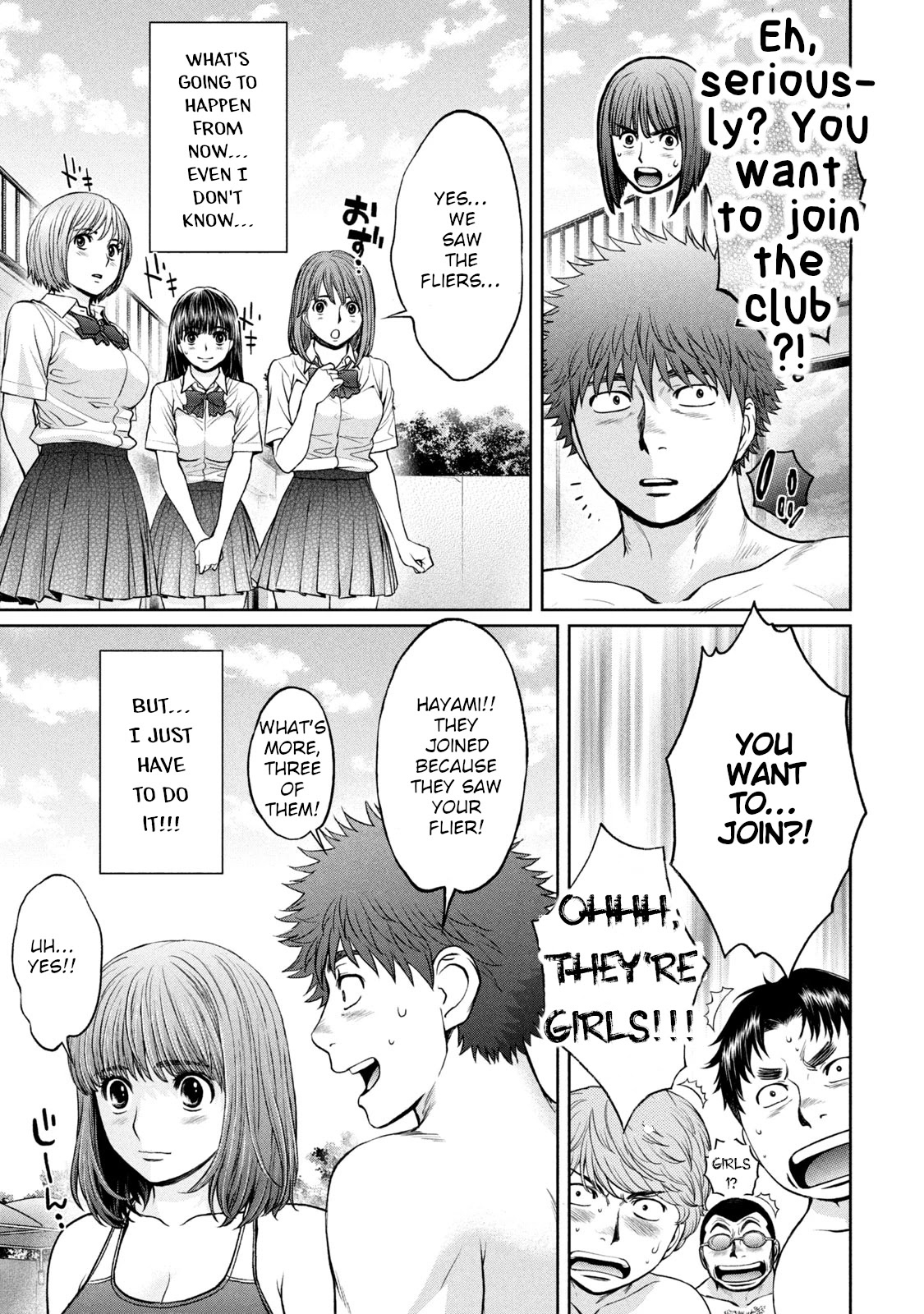 Hantsu x Trash Chapter 199 - Page 20