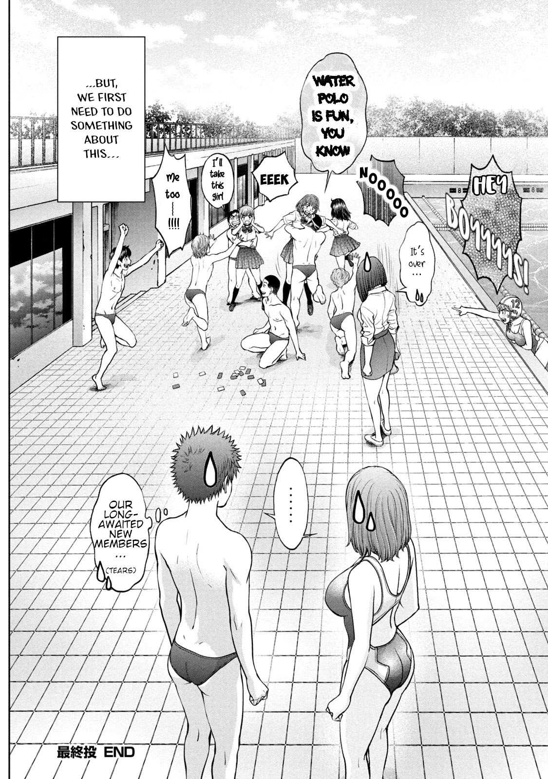 Hantsu x Trash Chapter 199 - Page 21