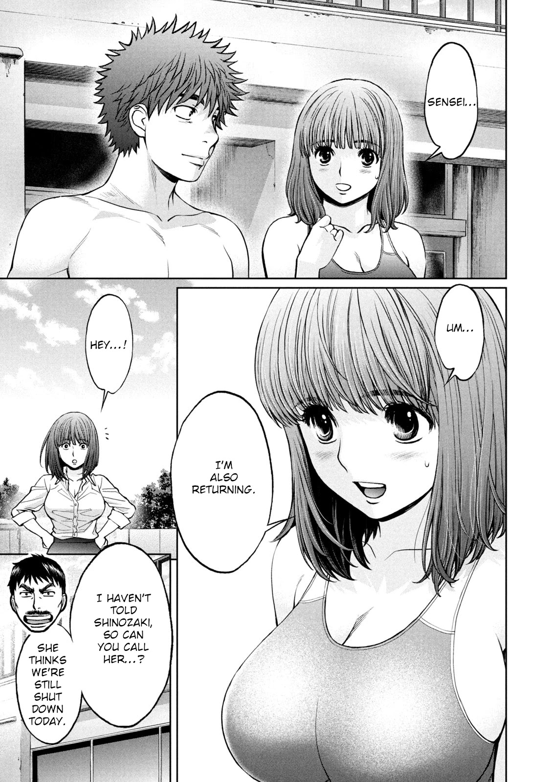 Hantsu x Trash Chapter 199 - Page 4