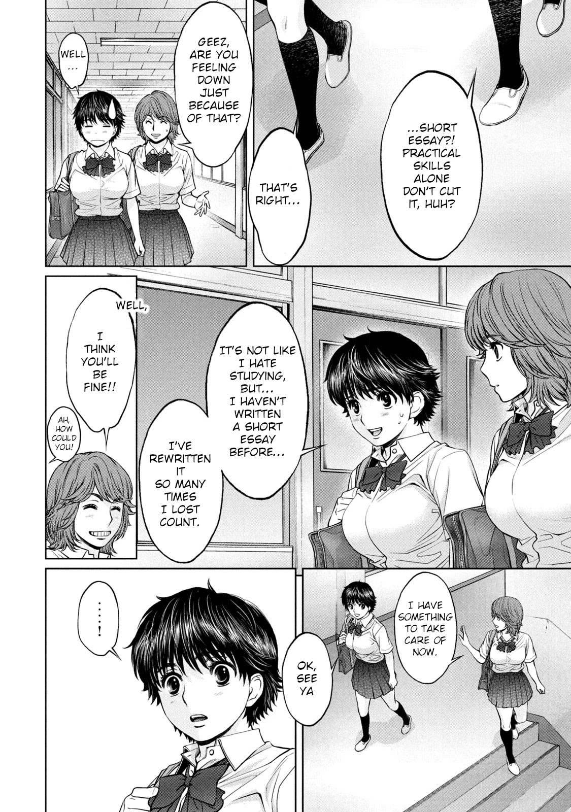 Hantsu x Trash Chapter 199 - Page 5