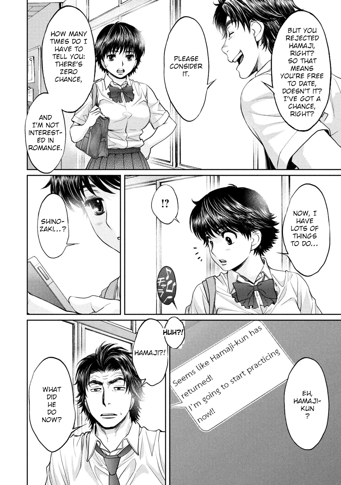 Hantsu x Trash Chapter 199 - Page 7