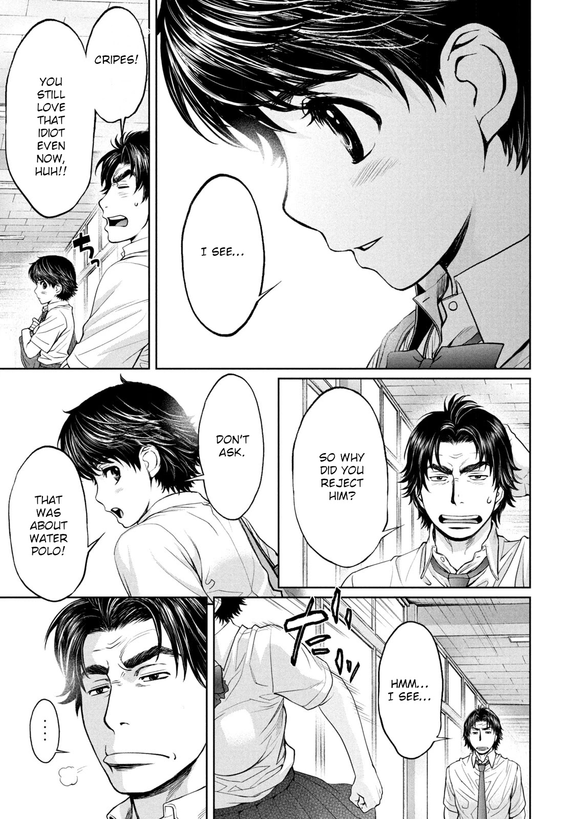 Hantsu x Trash Chapter 199 - Page 8