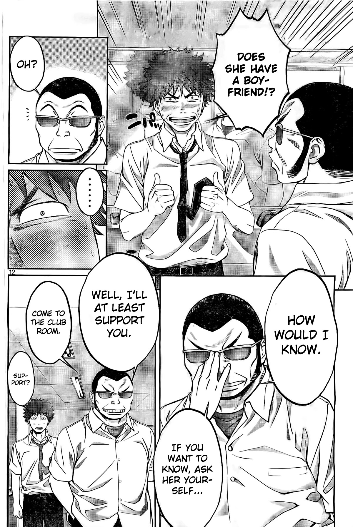Hantsu x Trash Chapter 2 - Page 13