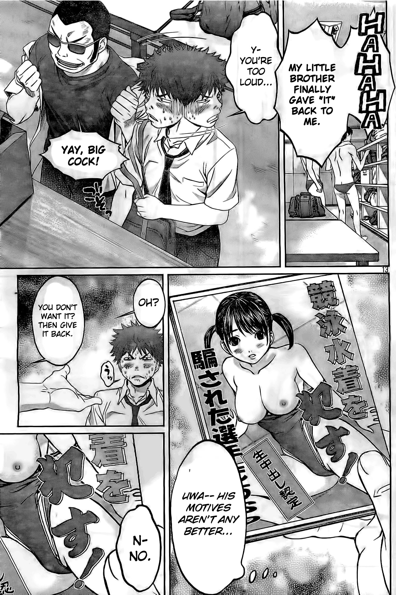 Hantsu x Trash Chapter 2 - Page 14