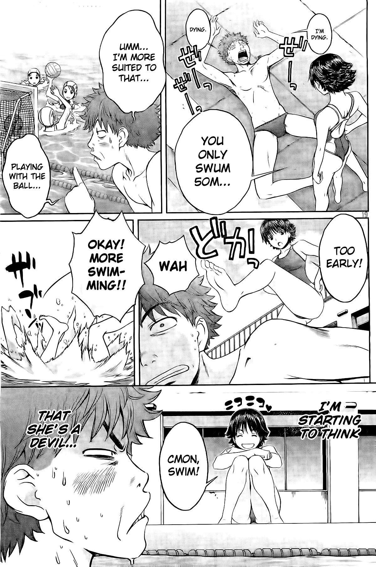 Hantsu x Trash Chapter 2 - Page 20