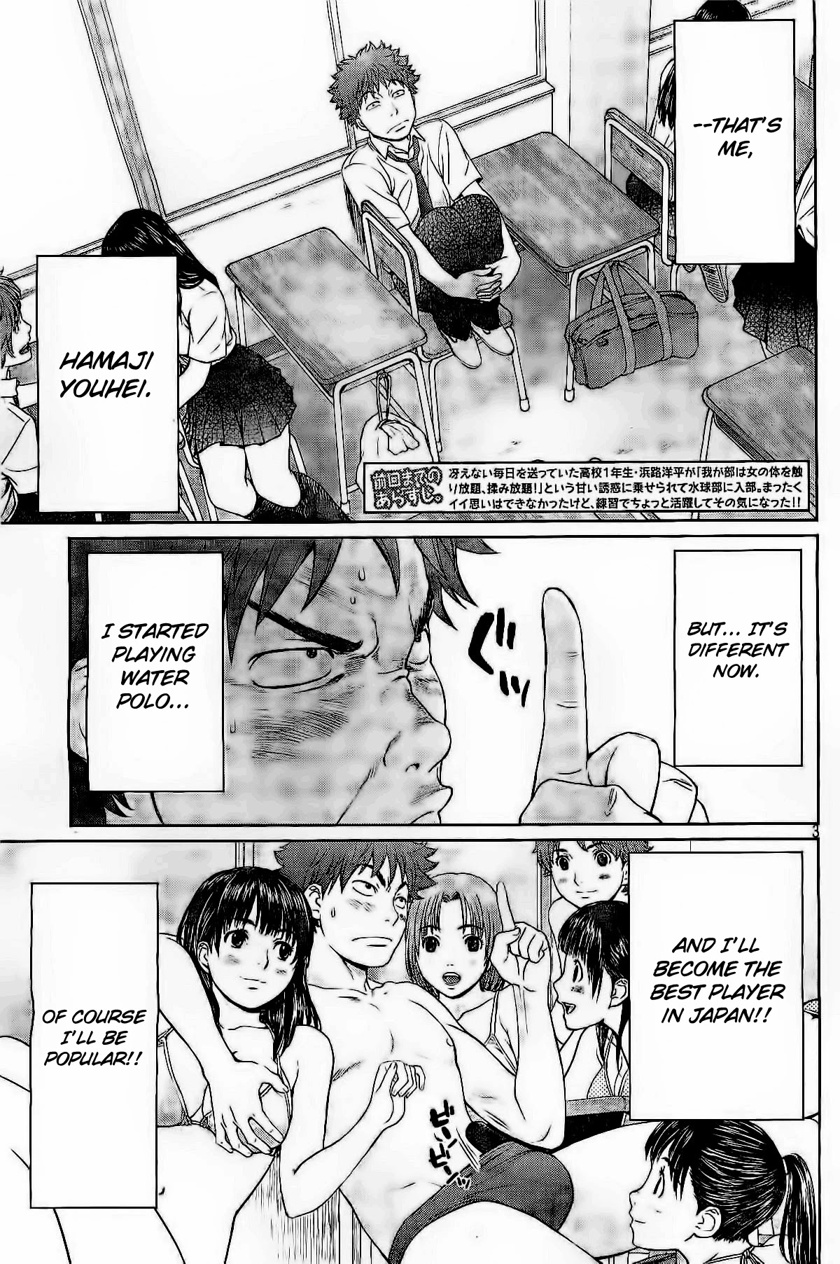 Hantsu x Trash Chapter 2 - Page 4