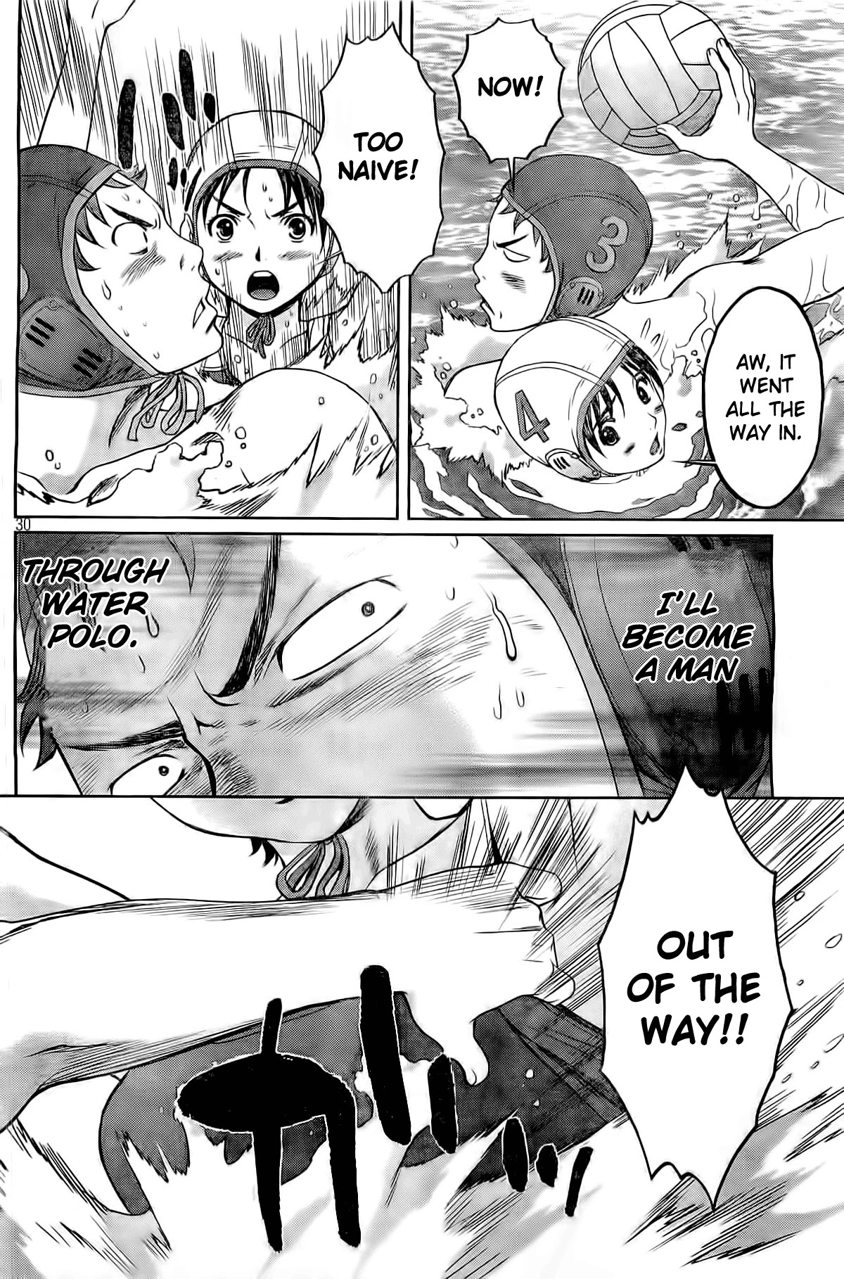 Hantsu x Trash Chapter 2 - Page 31