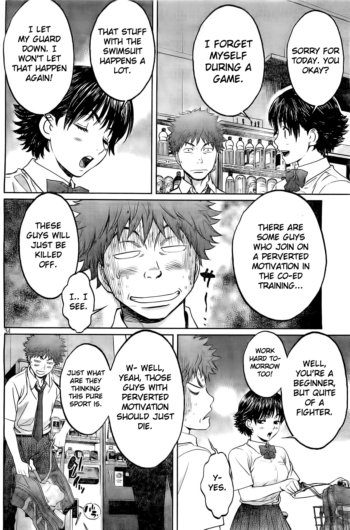 Hantsu x Trash Chapter 2 - Page 35