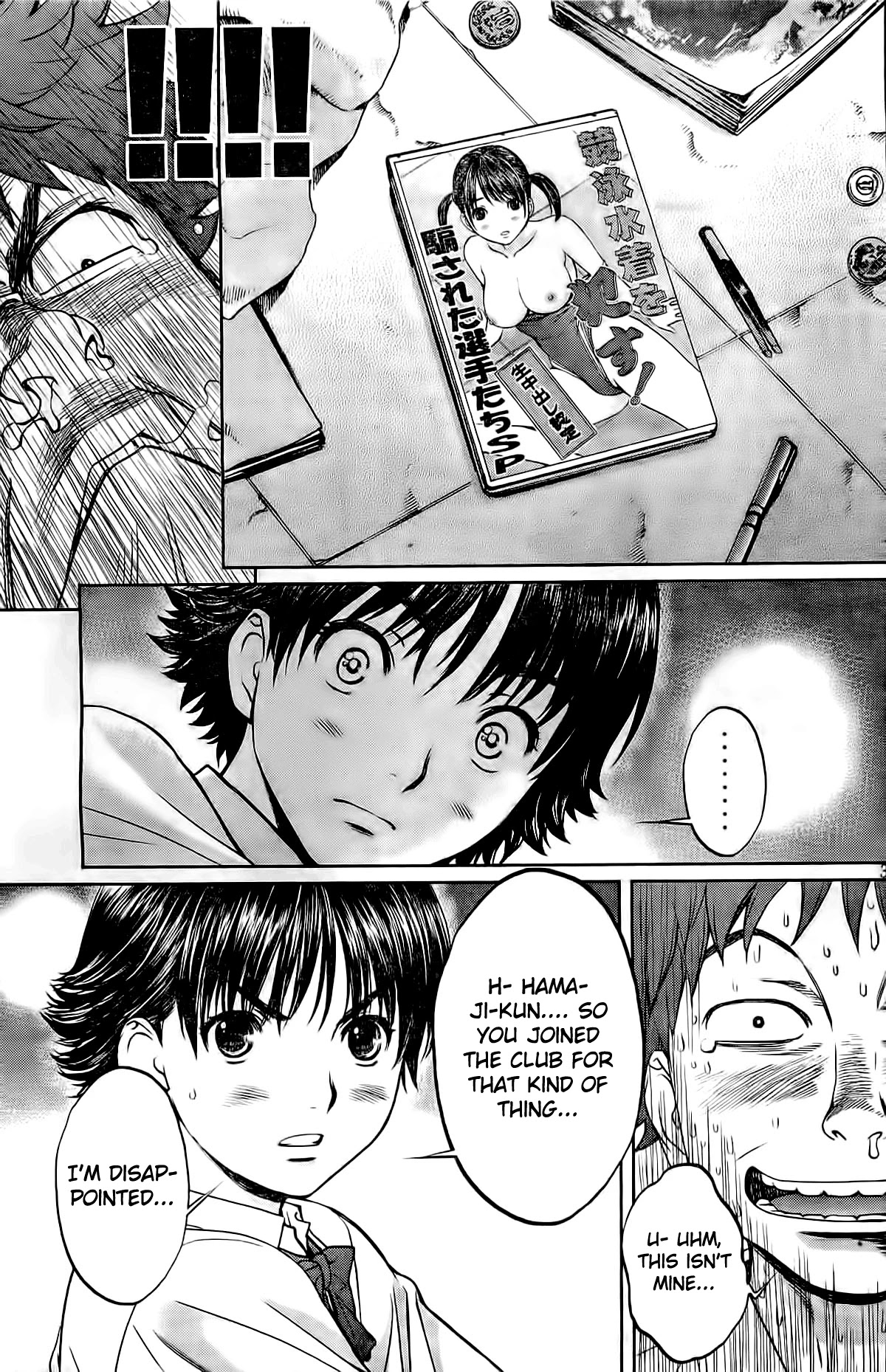 Hantsu x Trash Chapter 2 - Page 36
