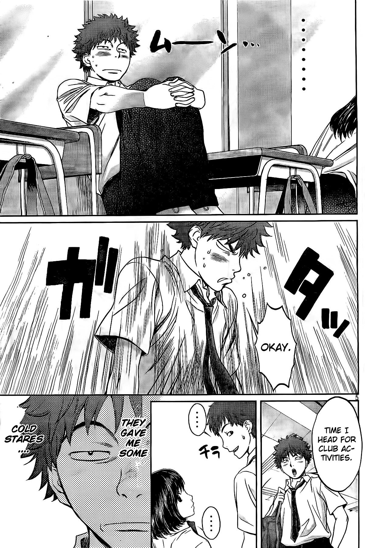 Hantsu x Trash Chapter 2 - Page 6