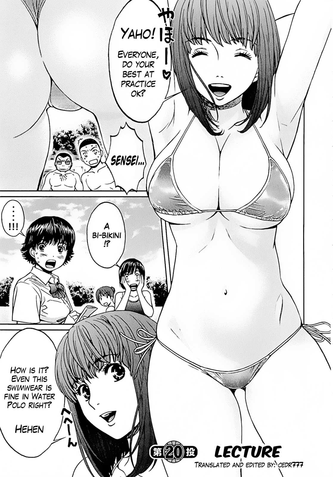 Hantsu x Trash Chapter 20 - Page 1