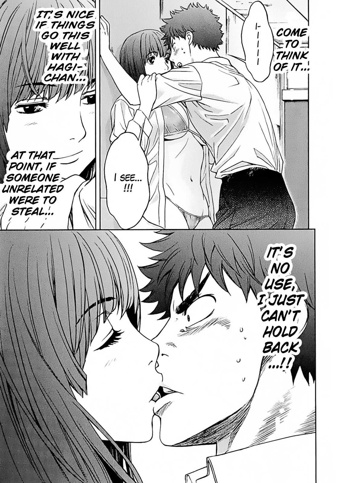 Hantsu x Trash Chapter 20 - Page 15