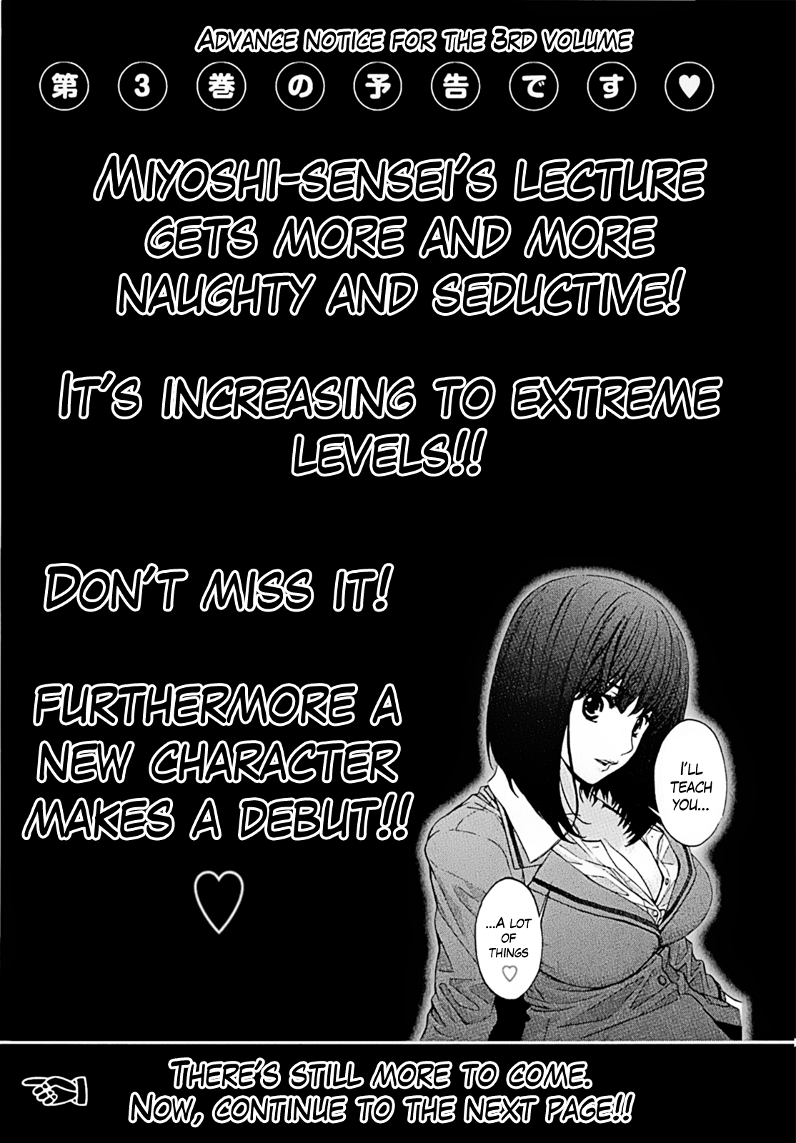 Hantsu x Trash Chapter 20 - Page 17