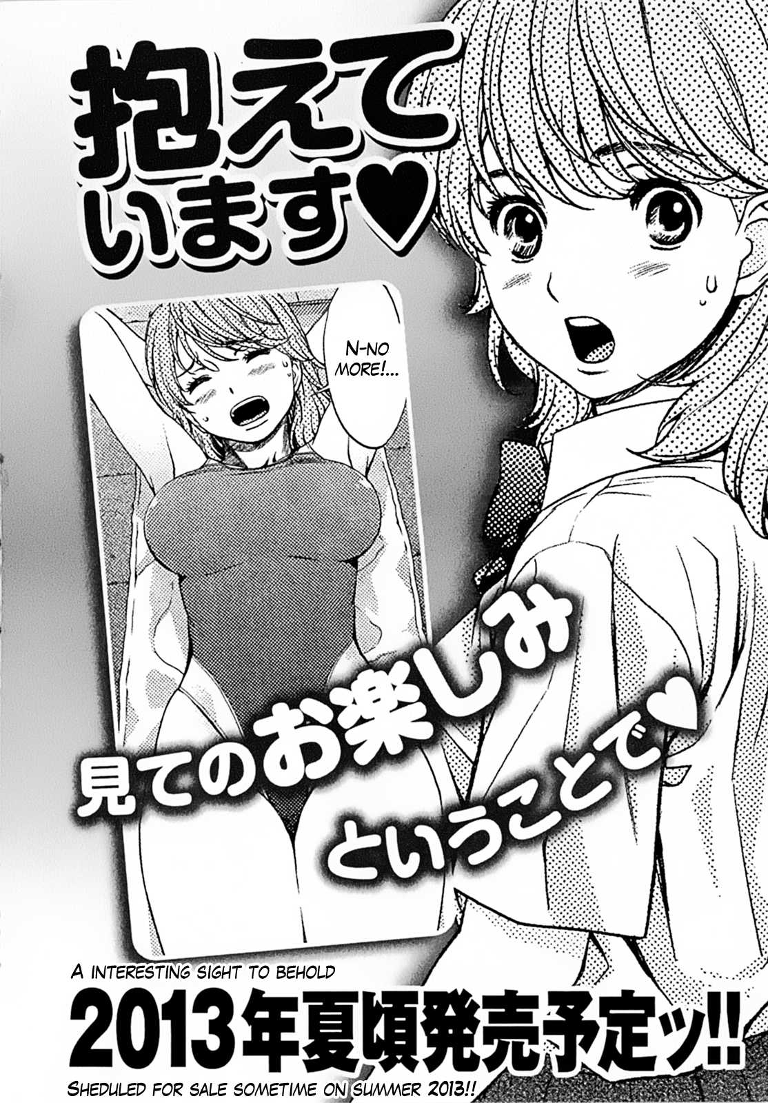 Hantsu x Trash Chapter 20 - Page 18
