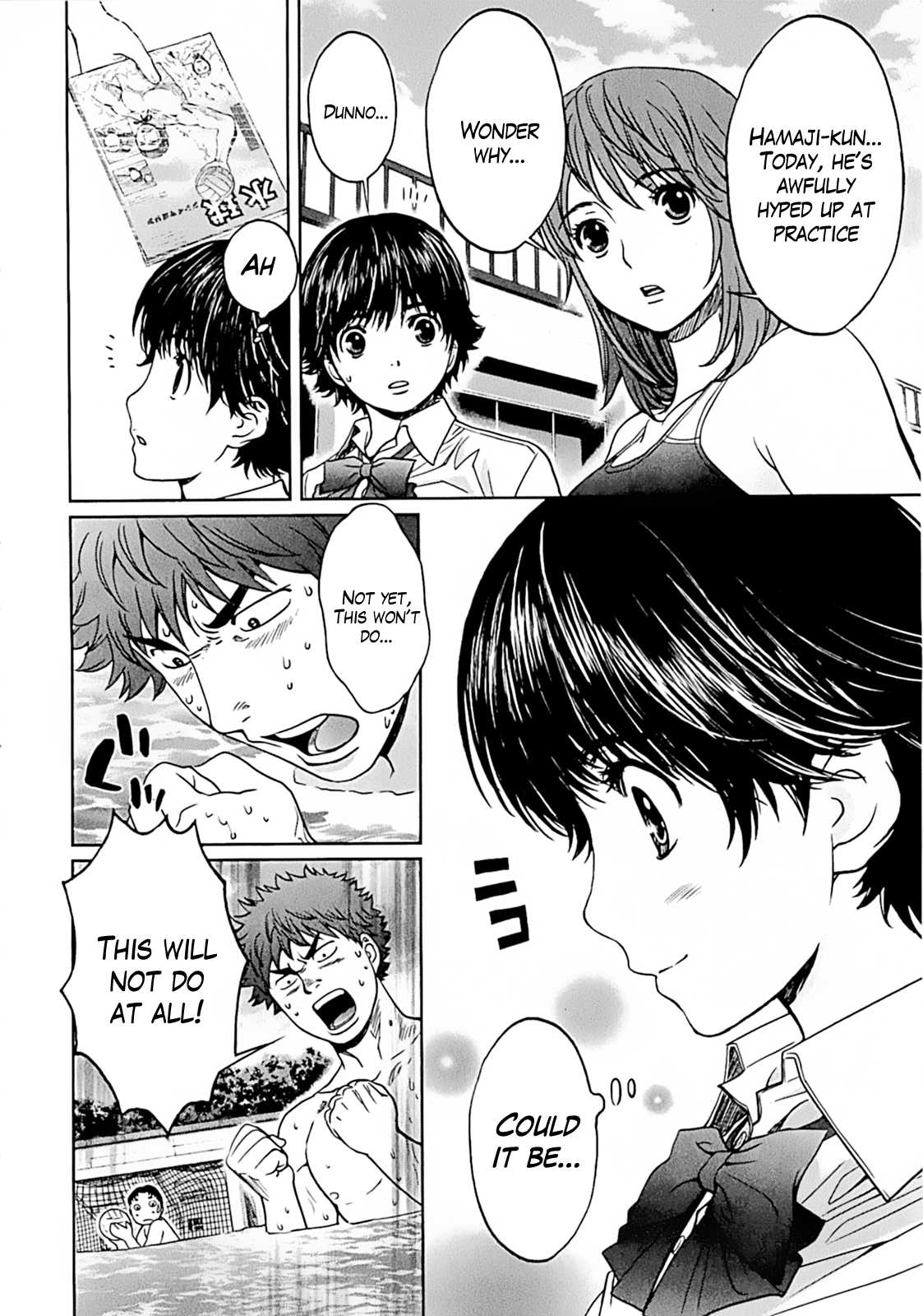 Hantsu x Trash Chapter 20 - Page 4
