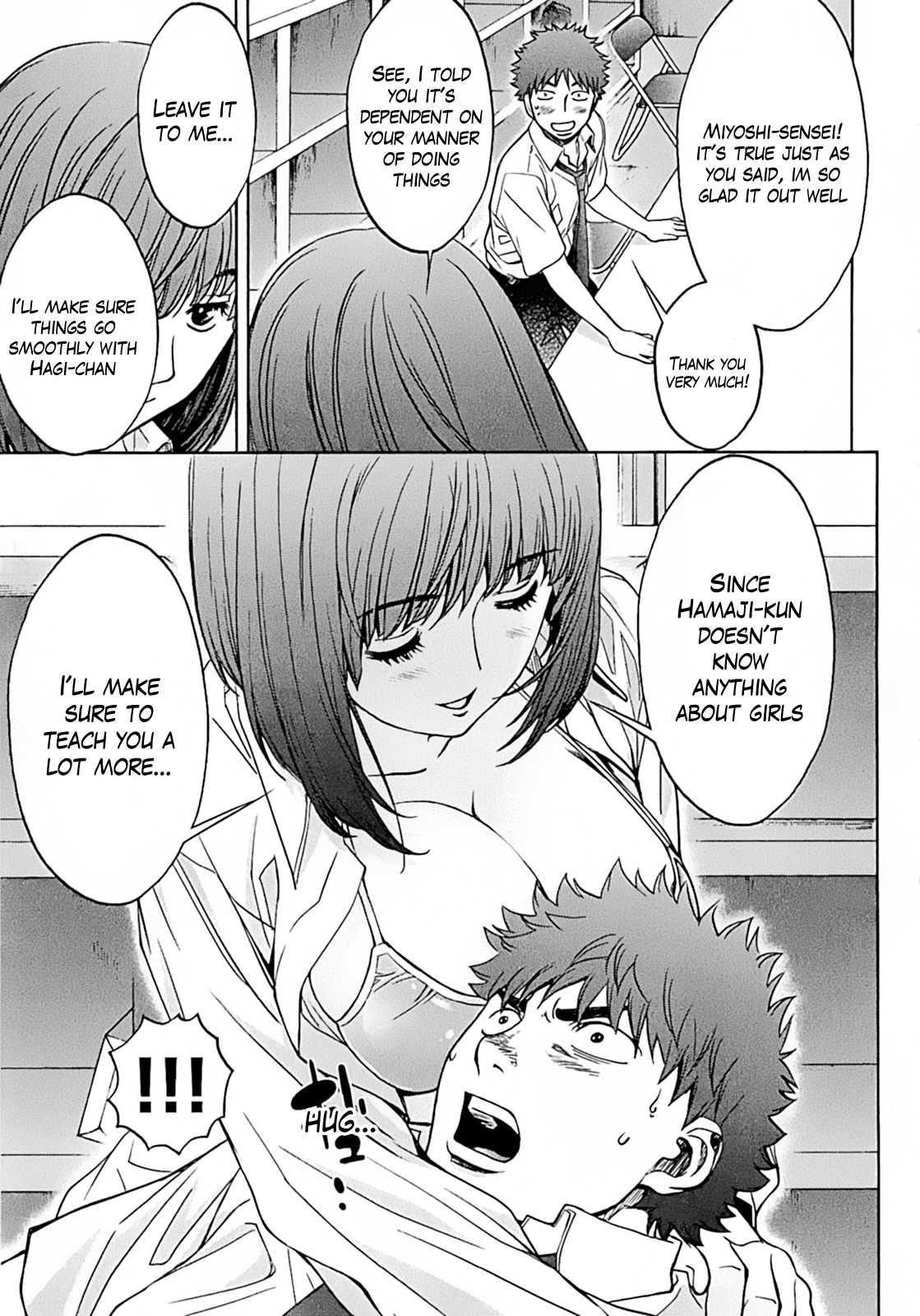Hantsu x Trash Chapter 20 - Page 9
