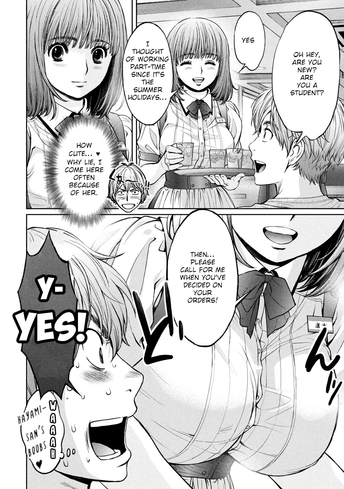 Hantsu x Trash Chapter 200 - Page 4