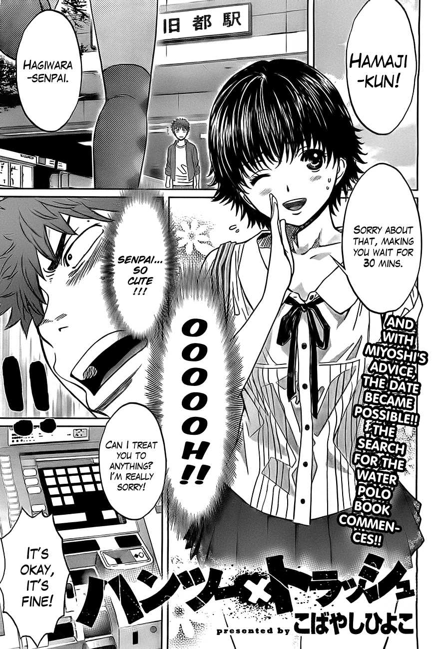 Hantsu x Trash Chapter 21 - Page 3