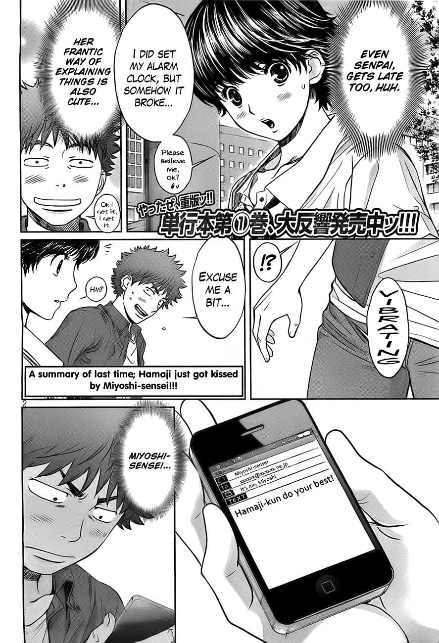 Hantsu x Trash Chapter 21 - Page 4