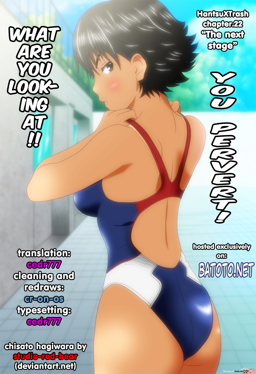 Hantsu x Trash Chapter 22 - Page 1