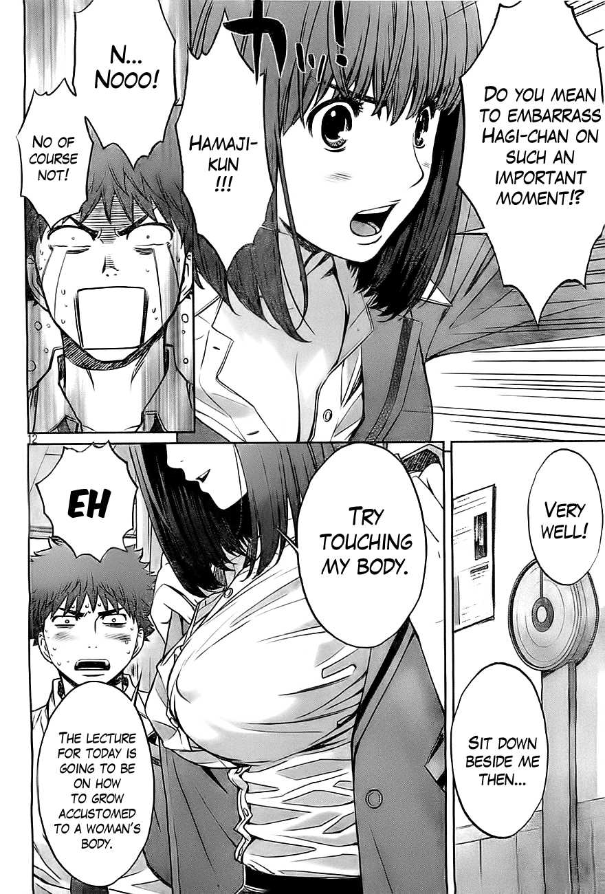 Hantsu x Trash Chapter 22 - Page 14