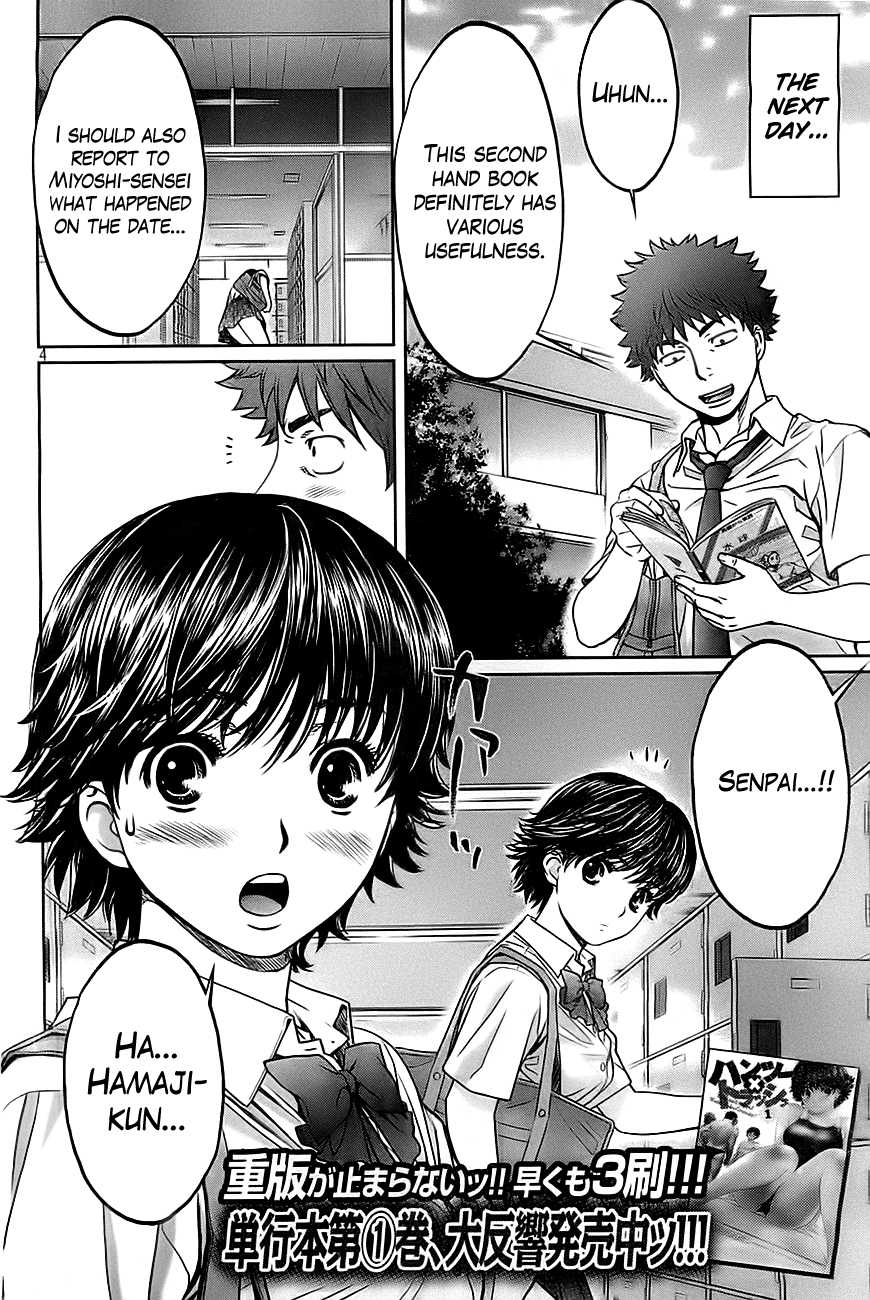 Hantsu x Trash Chapter 22 - Page 6