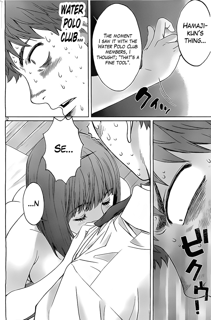 Hantsu x Trash Chapter 23 - Page 13