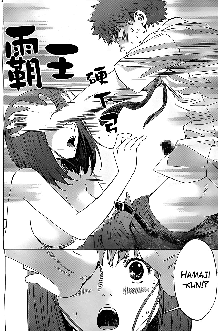 Hantsu x Trash Chapter 23 - Page 15