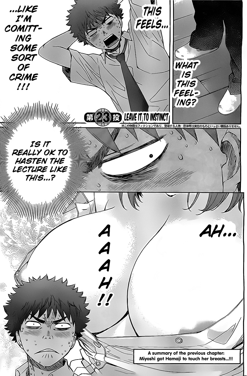 Hantsu x Trash Chapter 23 - Page 5