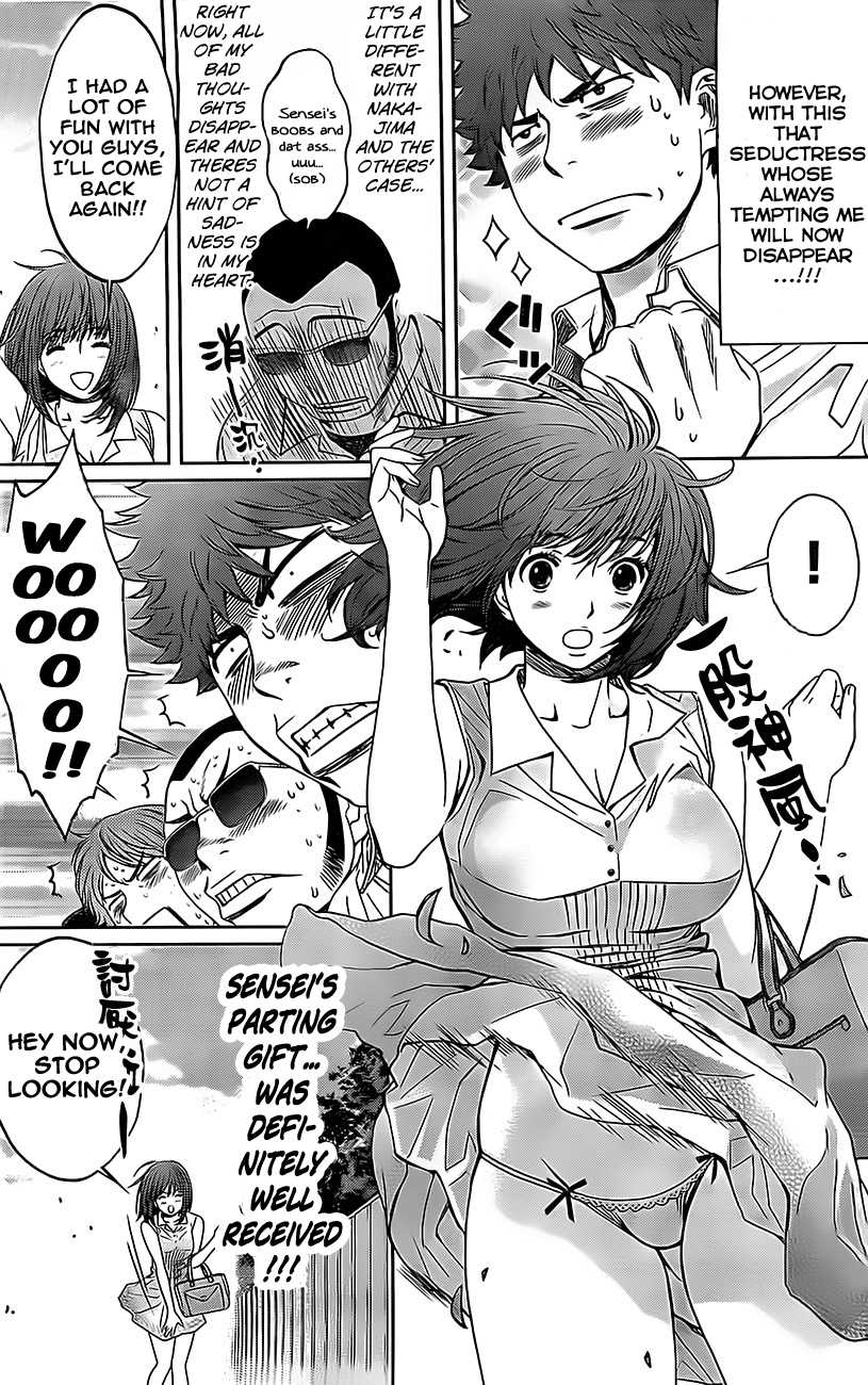 Hantsu x Trash Chapter 24 - Page 3