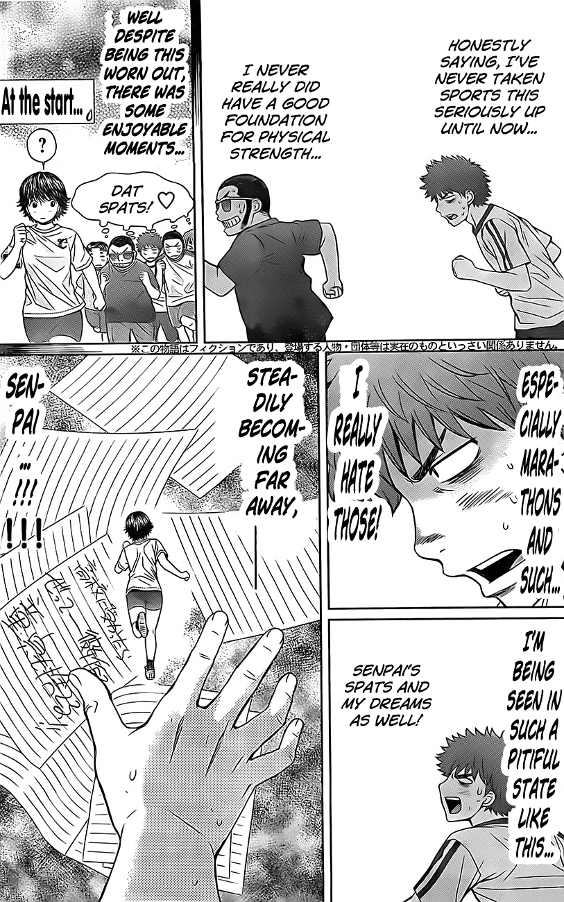 Hantsu x Trash Chapter 24 - Page 5