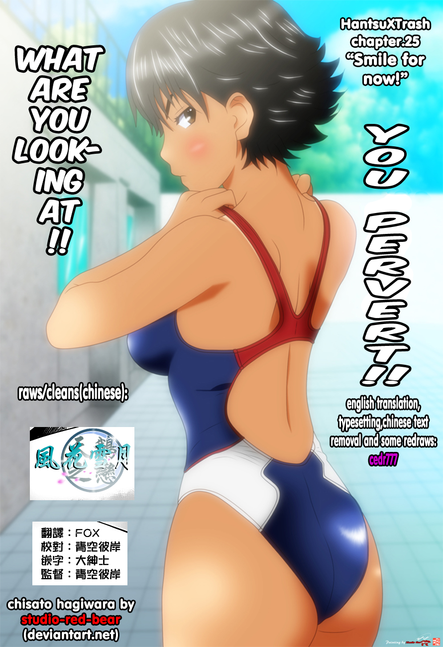Hantsu x Trash Chapter 25 - Page 1
