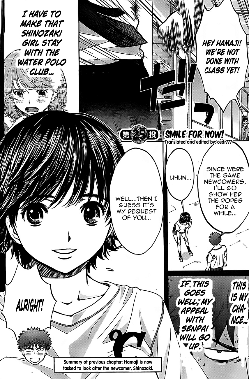 Hantsu x Trash Chapter 25 - Page 3