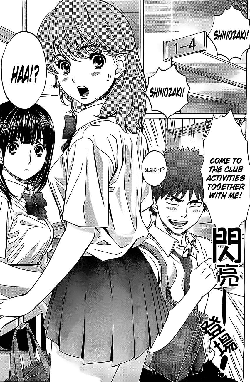 Hantsu x Trash Chapter 25 - Page 4