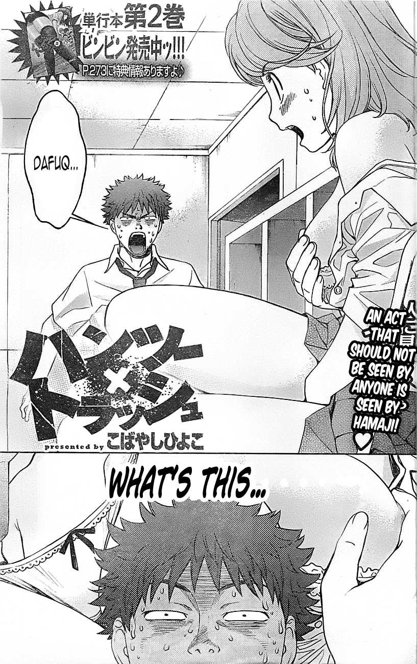 Hantsu x Trash Chapter 26 - Page 2