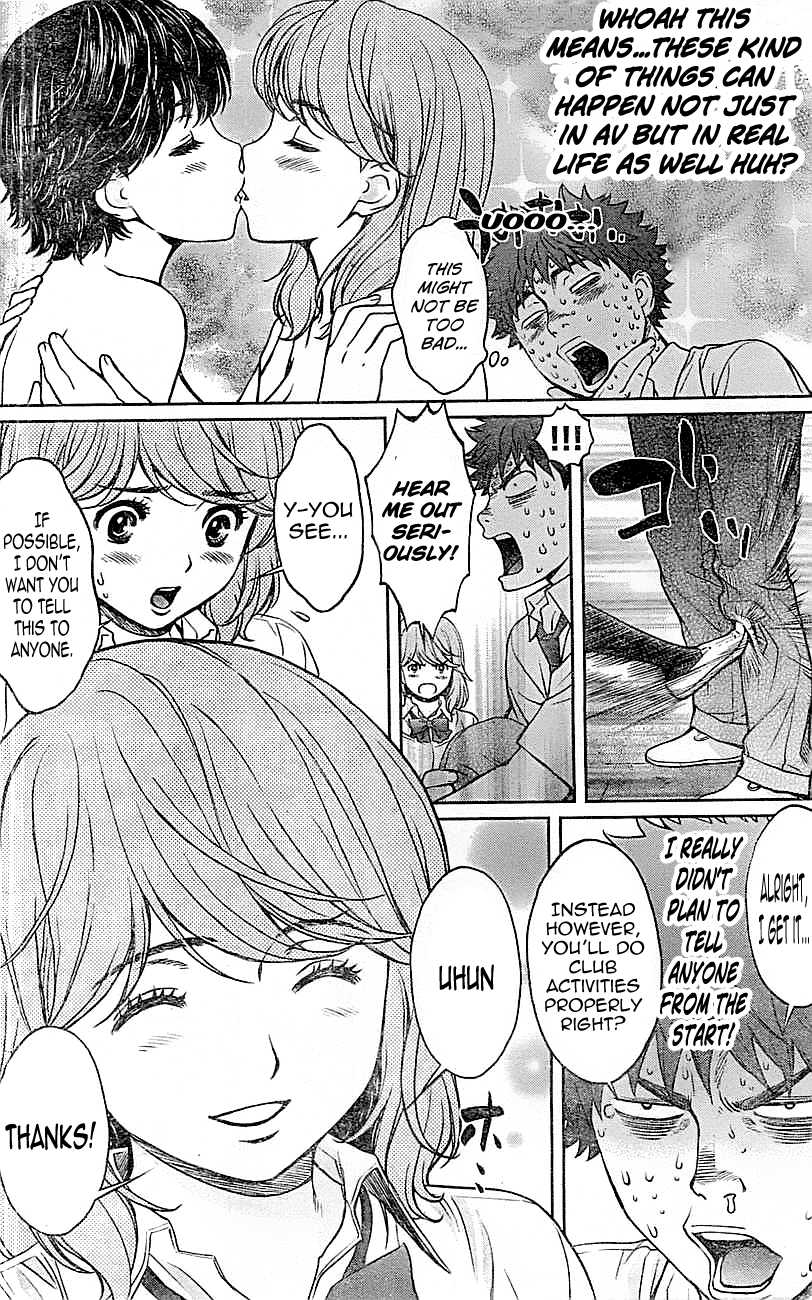 Hantsu x Trash Chapter 26 - Page 11