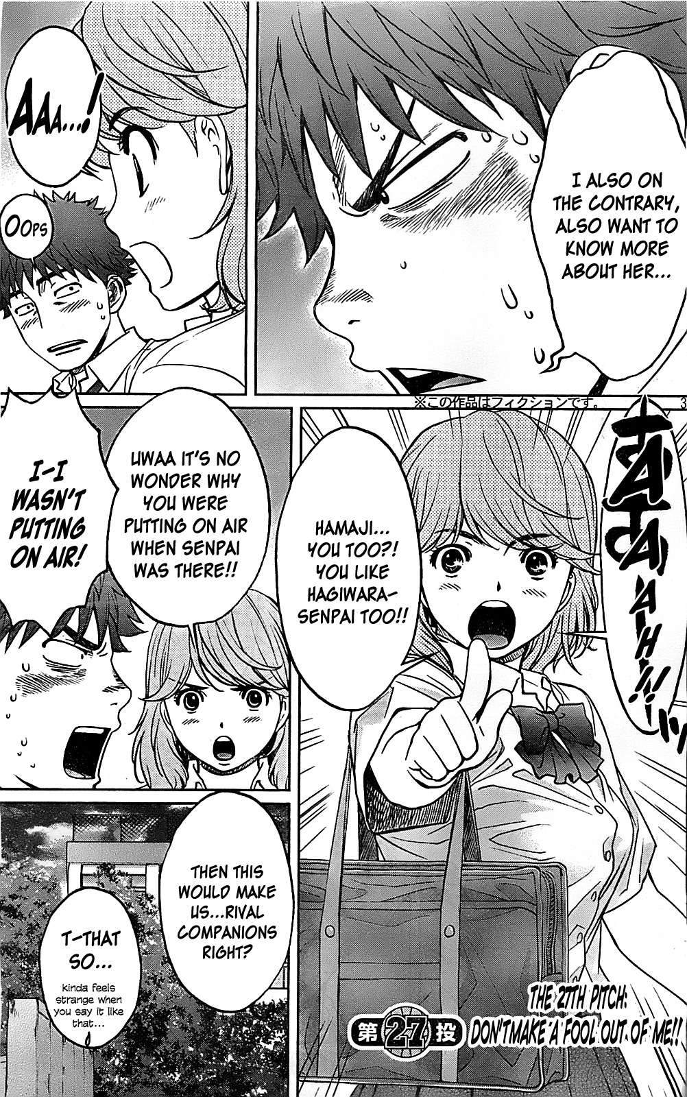 Hantsu x Trash Chapter 27 - Page 4