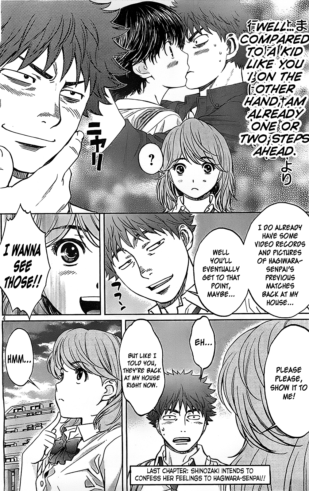 Hantsu x Trash Chapter 27 - Page 5