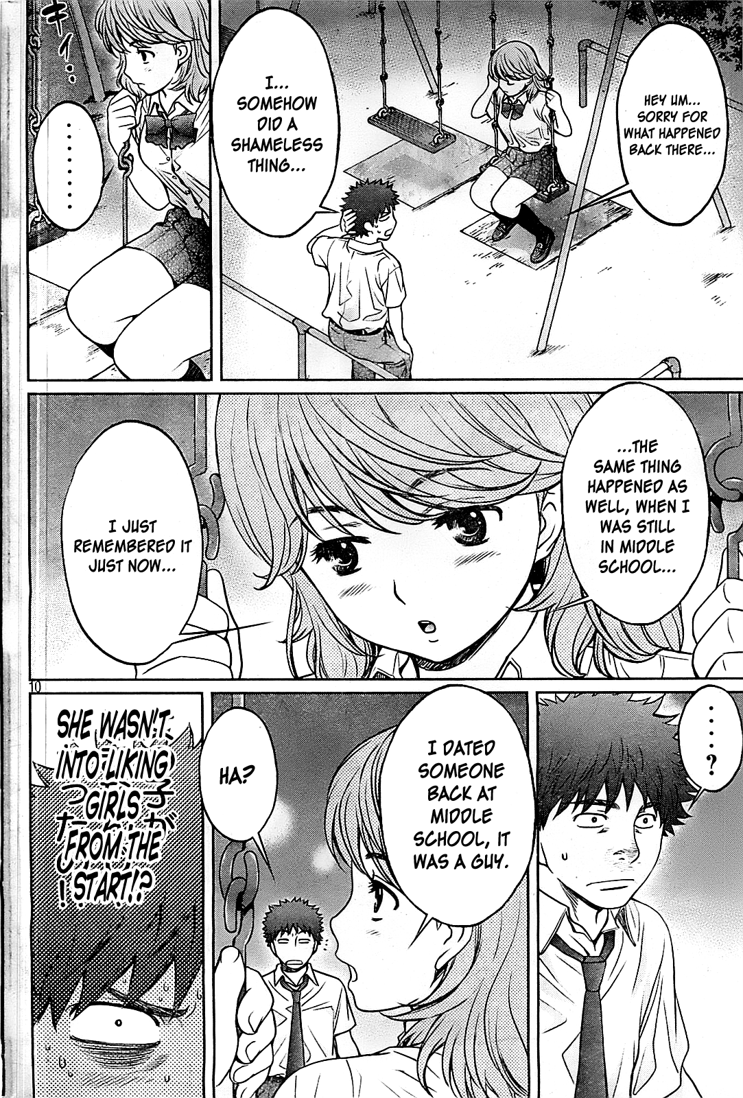 Hantsu x Trash Chapter 28 - Page 11