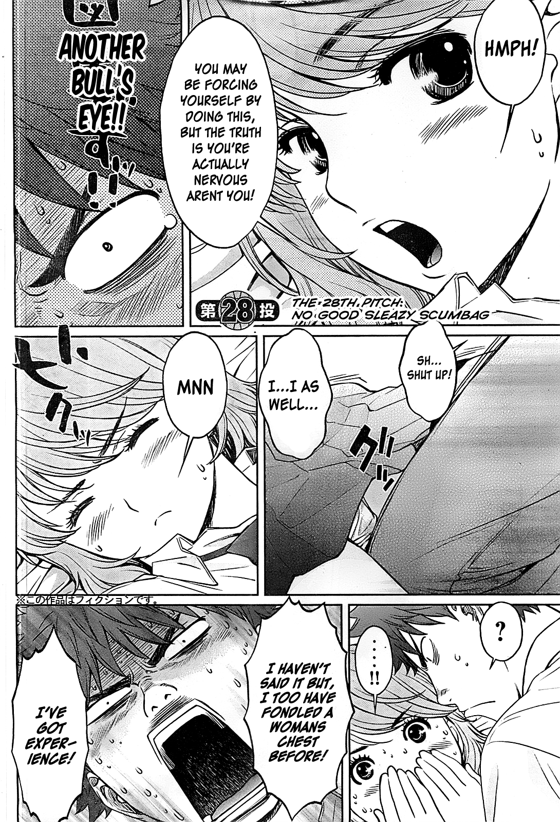 Hantsu x Trash Chapter 28 - Page 3
