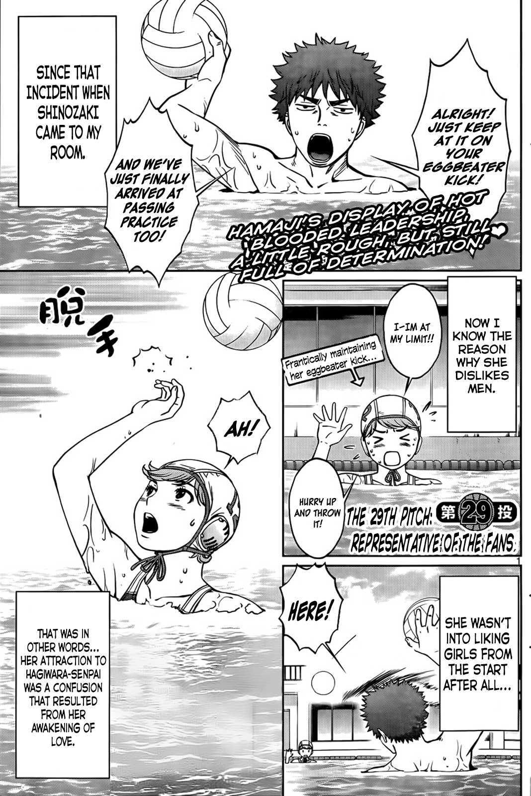 Hantsu x Trash Chapter 29 - Page 2