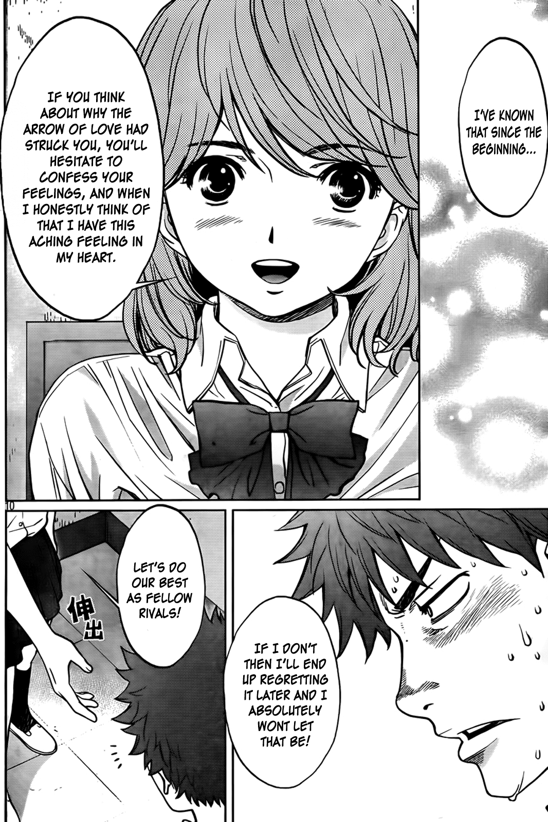 Hantsu x Trash Chapter 29 - Page 11
