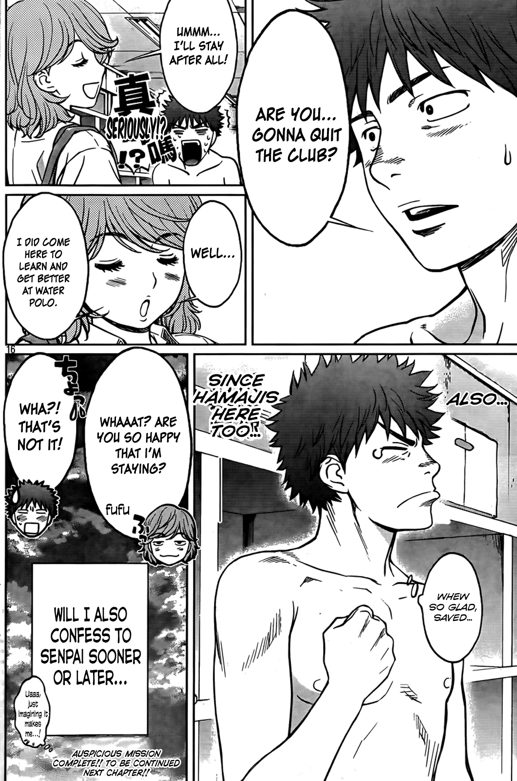 Hantsu x Trash Chapter 29 - Page 17