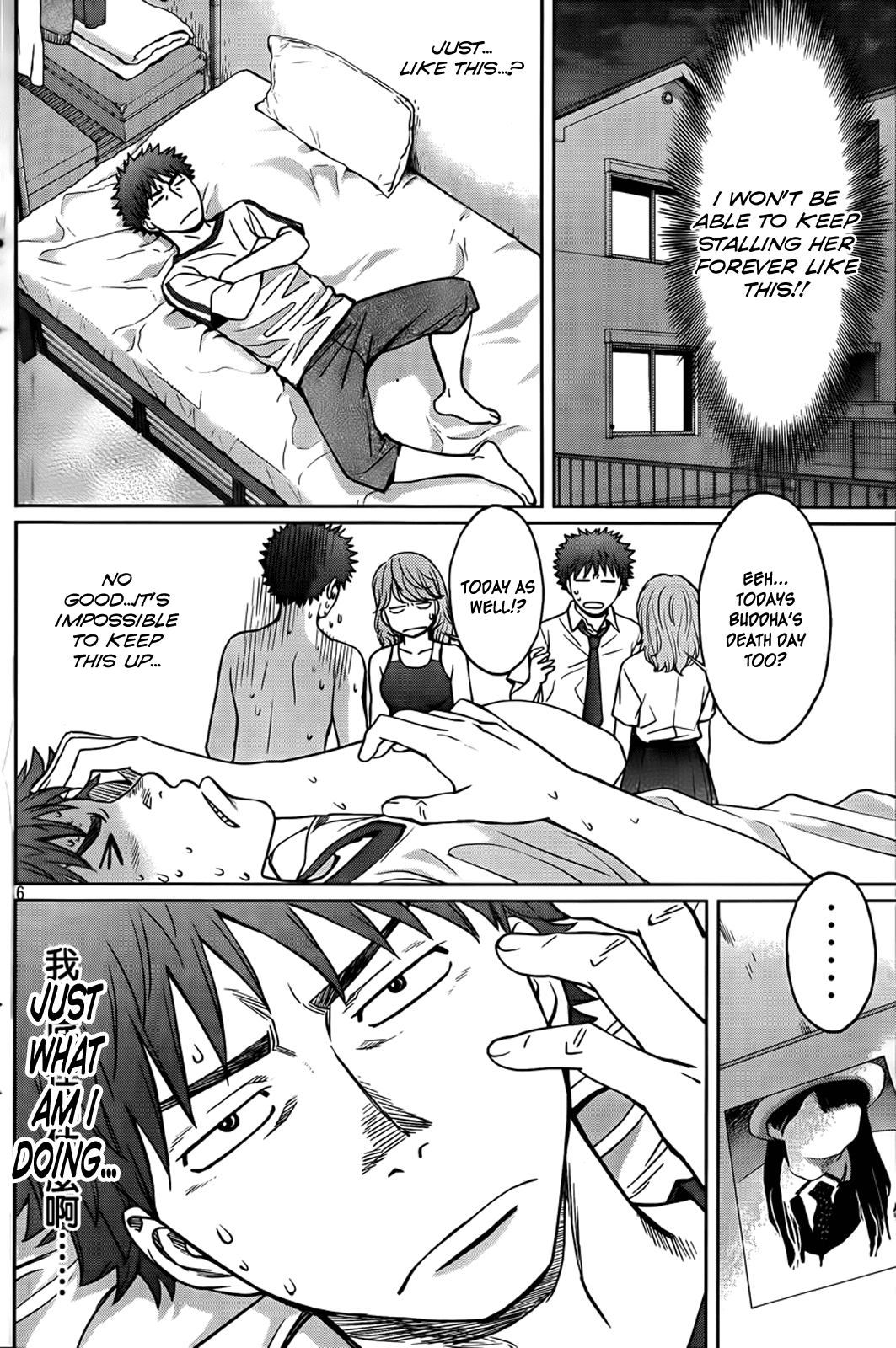 Hantsu x Trash Chapter 29 - Page 7