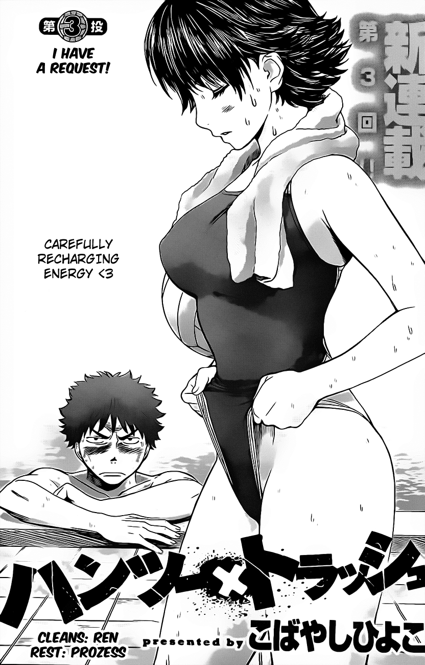 Hantsu x Trash Chapter 3 - Page 1